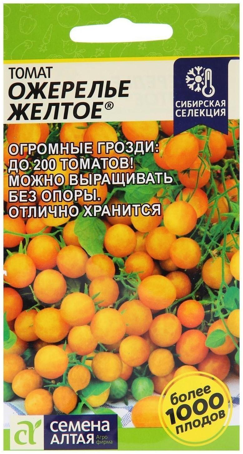 Семена Томат 