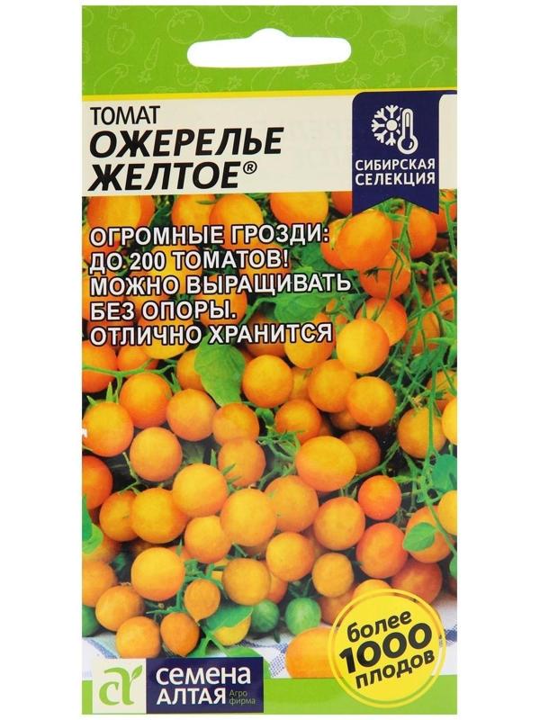 Семена Томат 