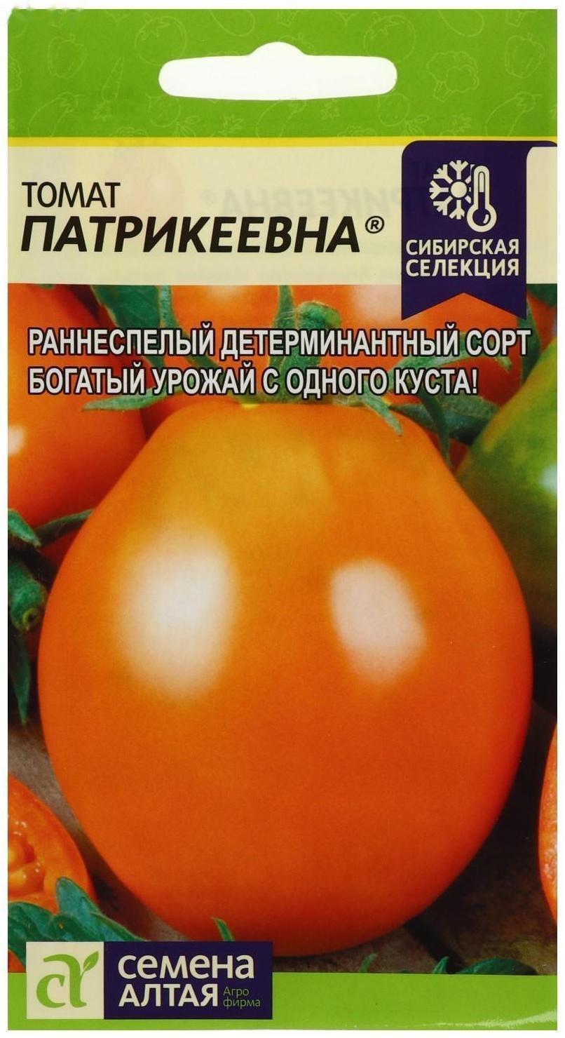 Семена Томат 