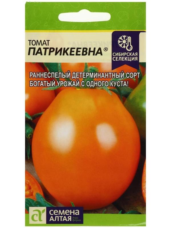 Семена Томат 