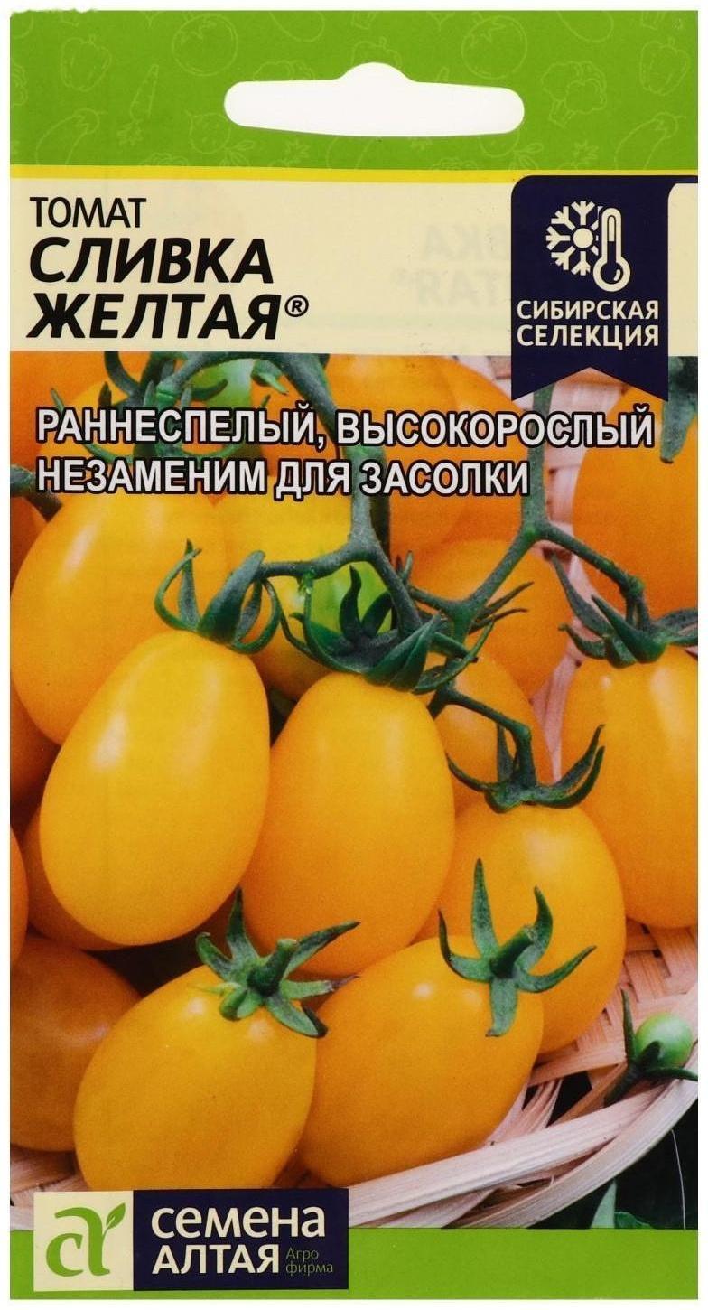 Семена Томат 