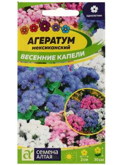 Семена цветов  Агератум 
