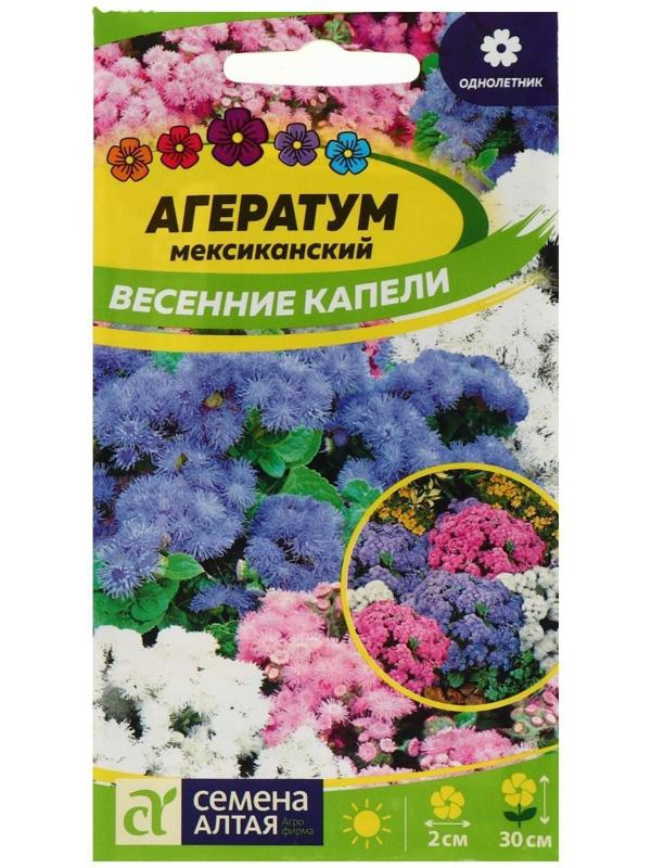 Семена цветов  Агератум 