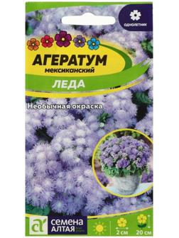 Семена цветов  Агератум 
