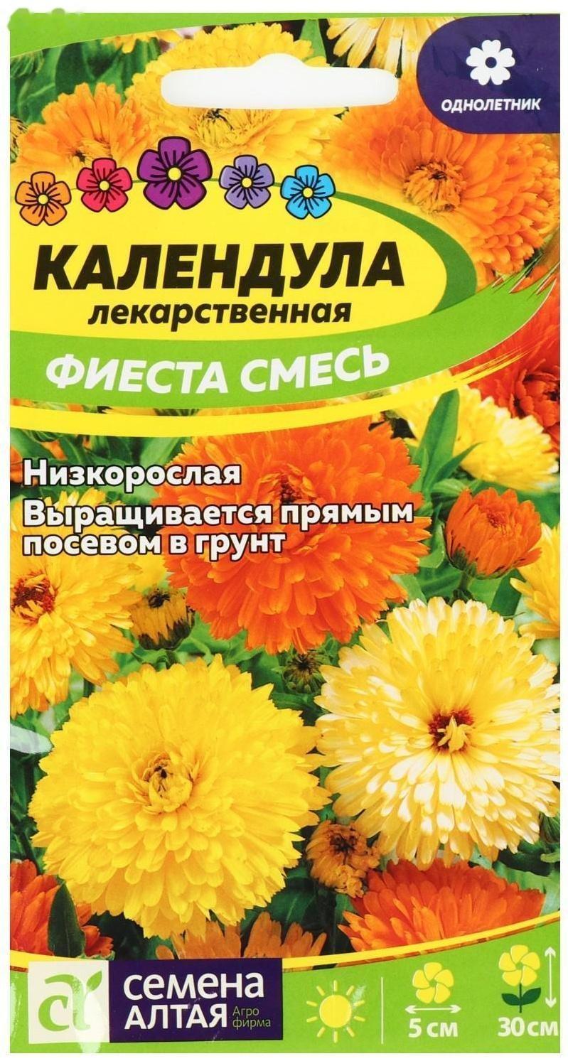 Семена цветов Календула 