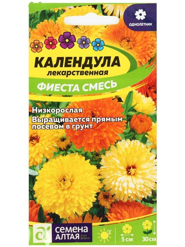 Семена цветов Календула 