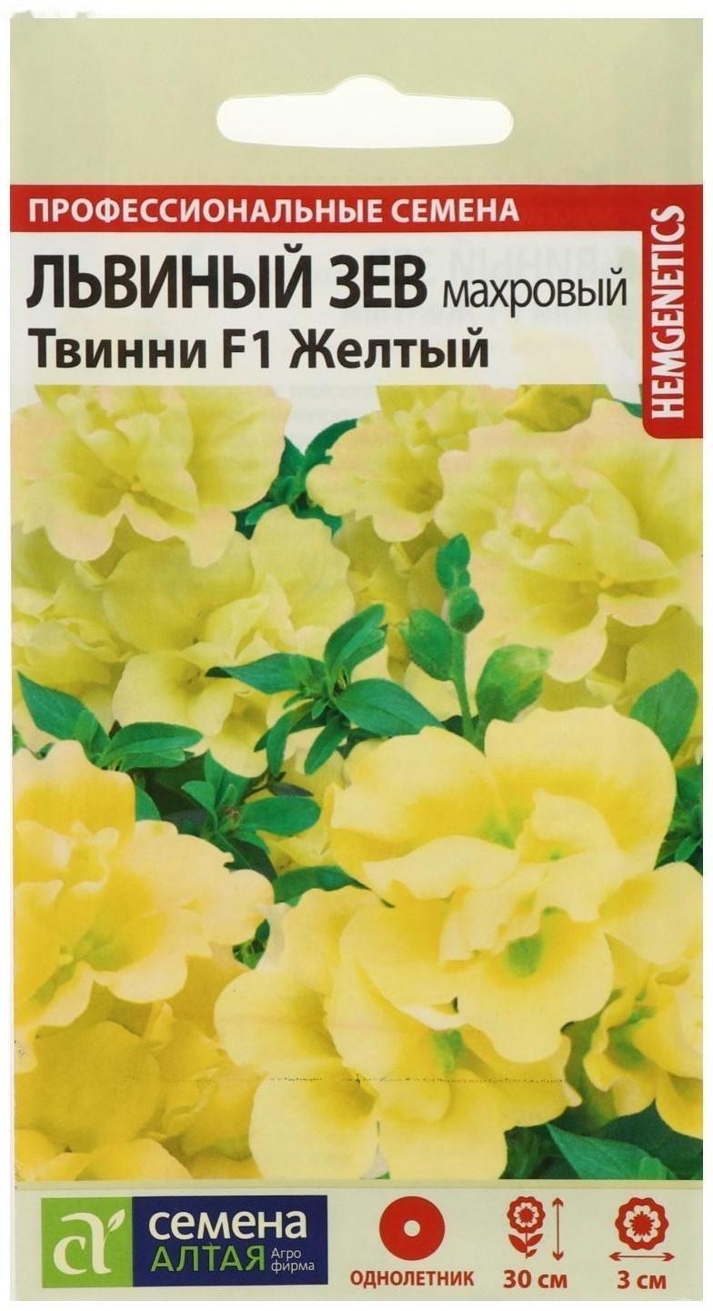 Семена цветов  Львиный зев 