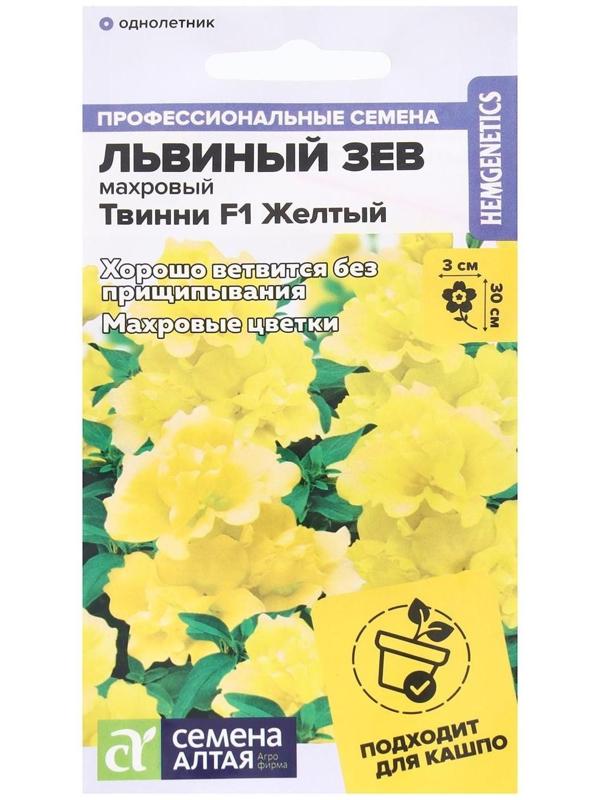 Семена цветов  Львиный зев 