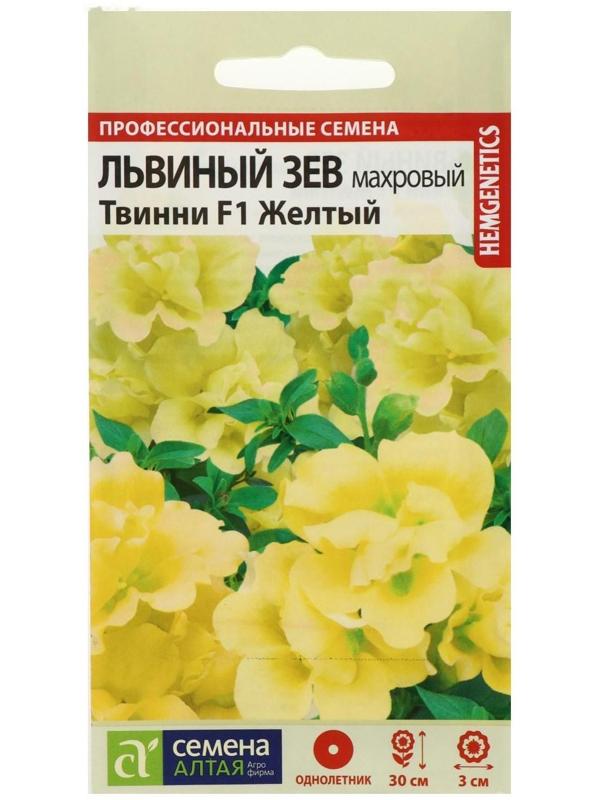 Семена цветов  Львиный зев 