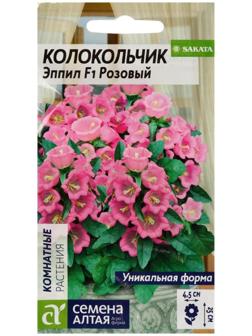 Семена цветов Колокольчик 