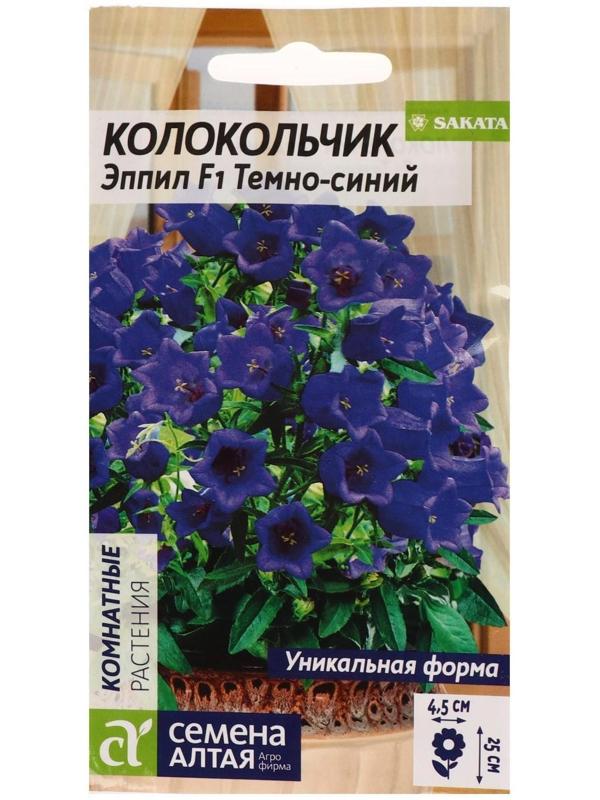 Семена цветов Колокольчик 