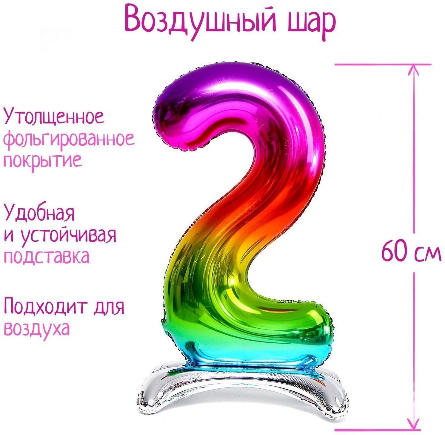 Шар фольгированный 32