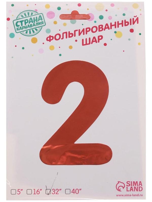 Шар фольгированный 32