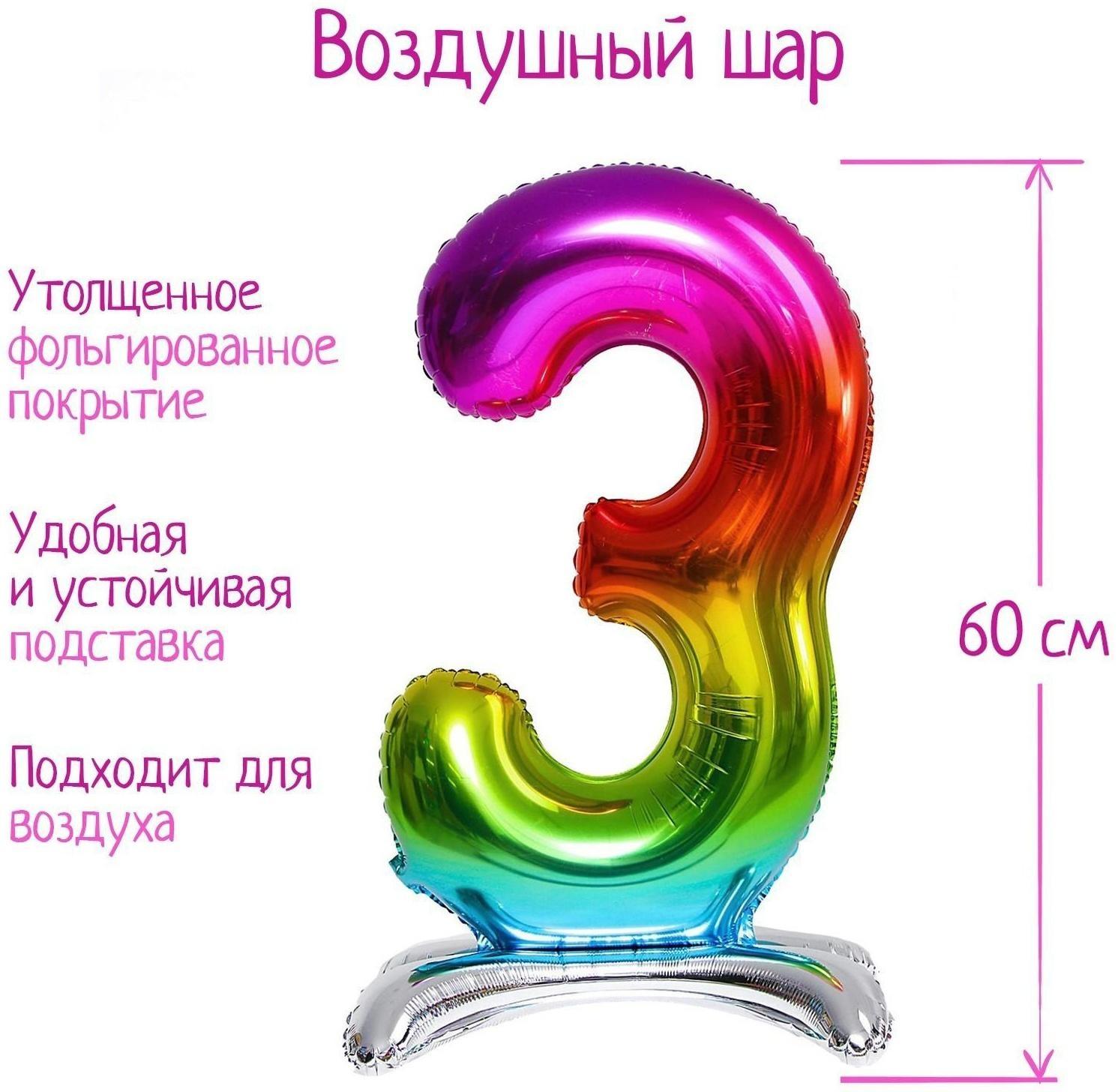 Шар фольгированный 32