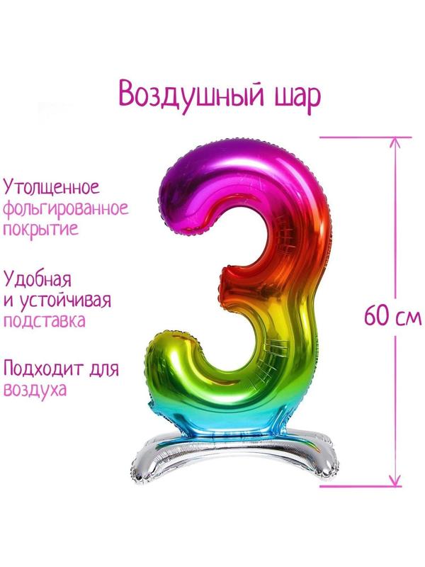 Шар фольгированный 32