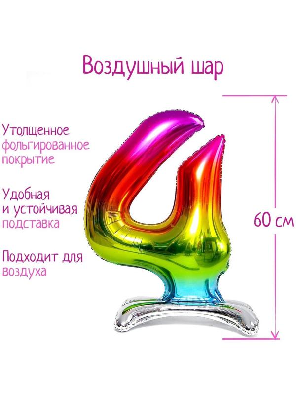 Шар фольгированный 32