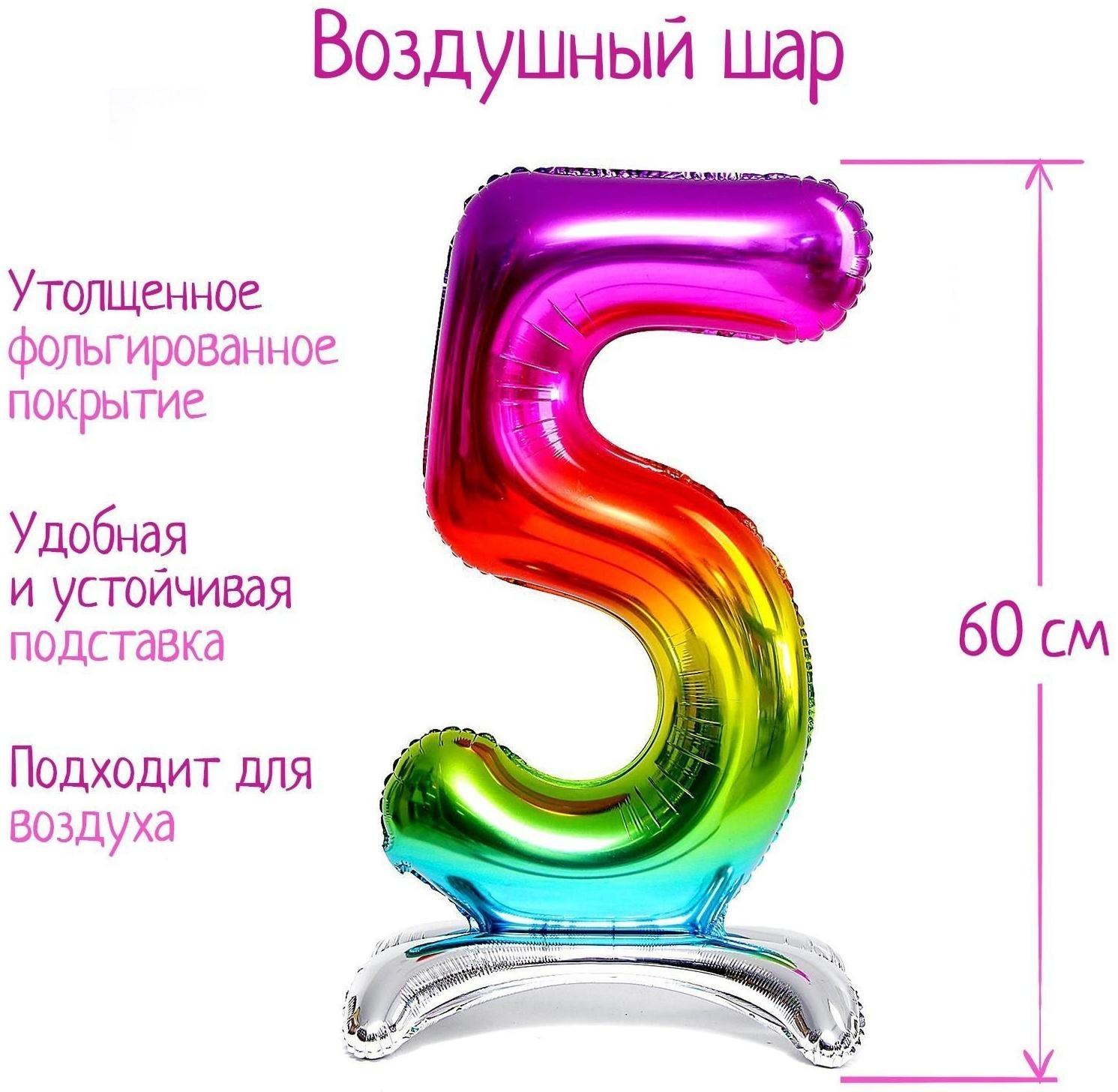 Шар фольгированный 32