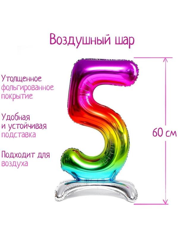 Шар фольгированный 32