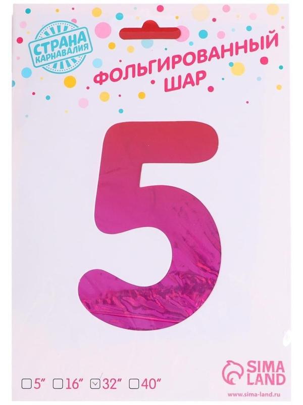 Шар фольгированный 32