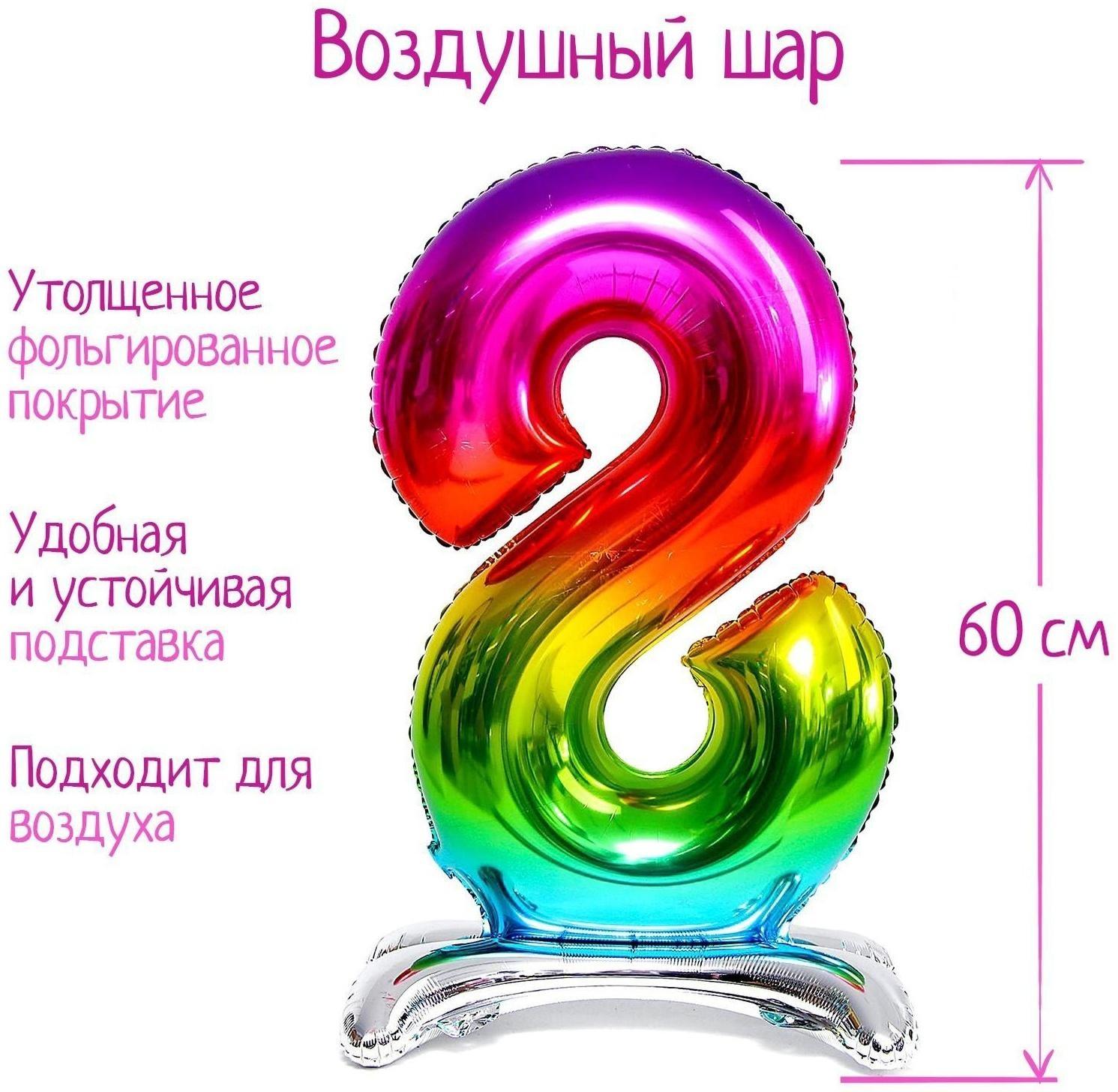 Шар фольгированный 32