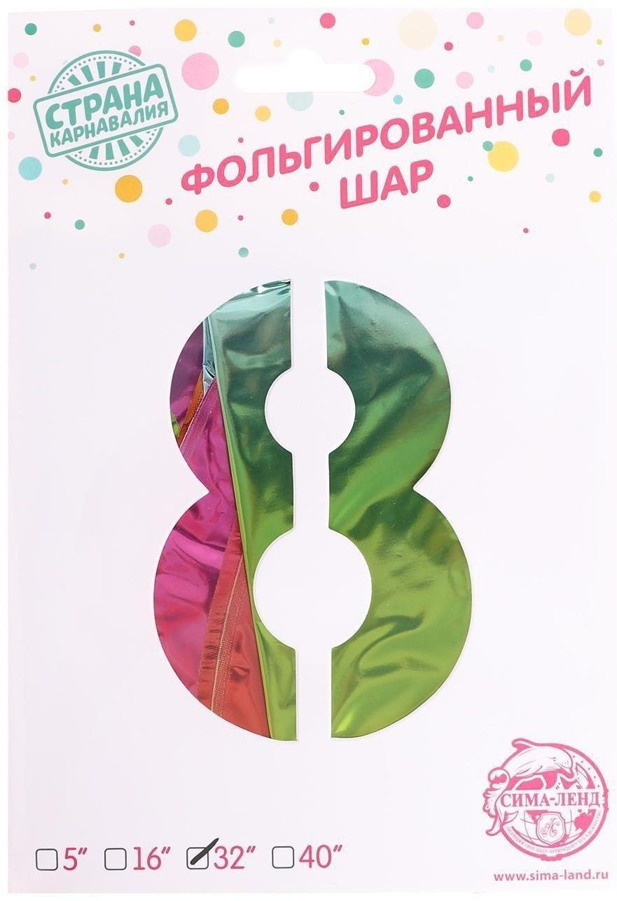 Шар фольгированный 32