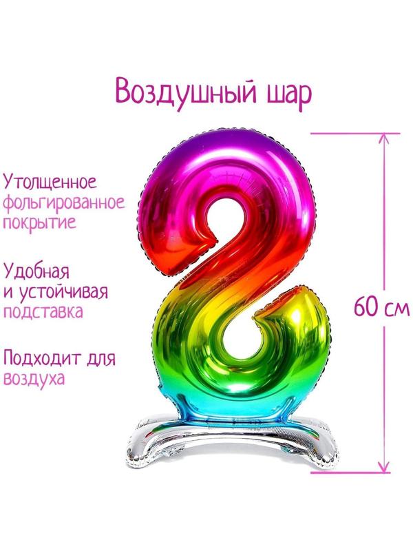 Шар фольгированный 32