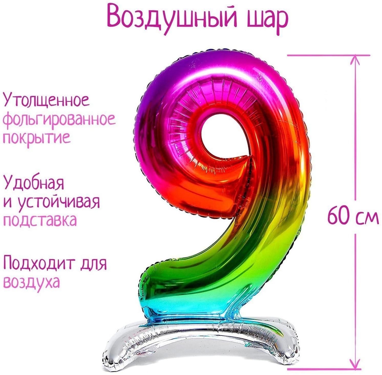 Шар фольгированный 32