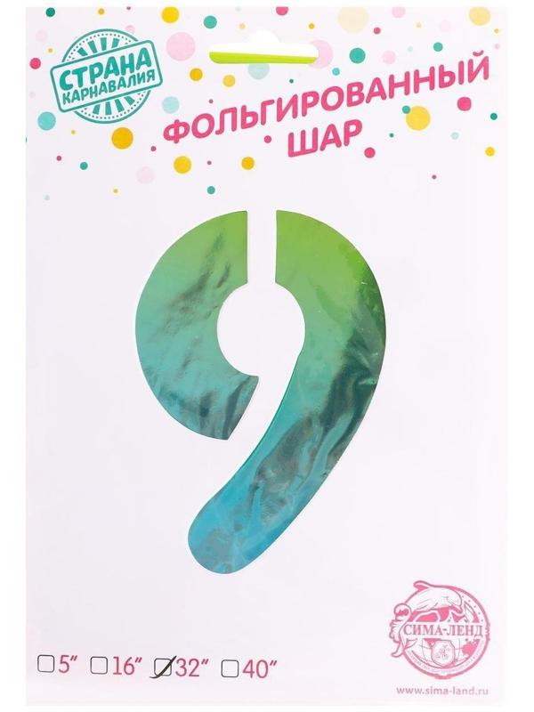 Шар фольгированный 32