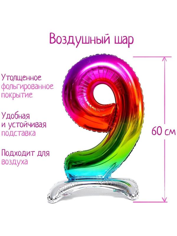 Шар фольгированный 32