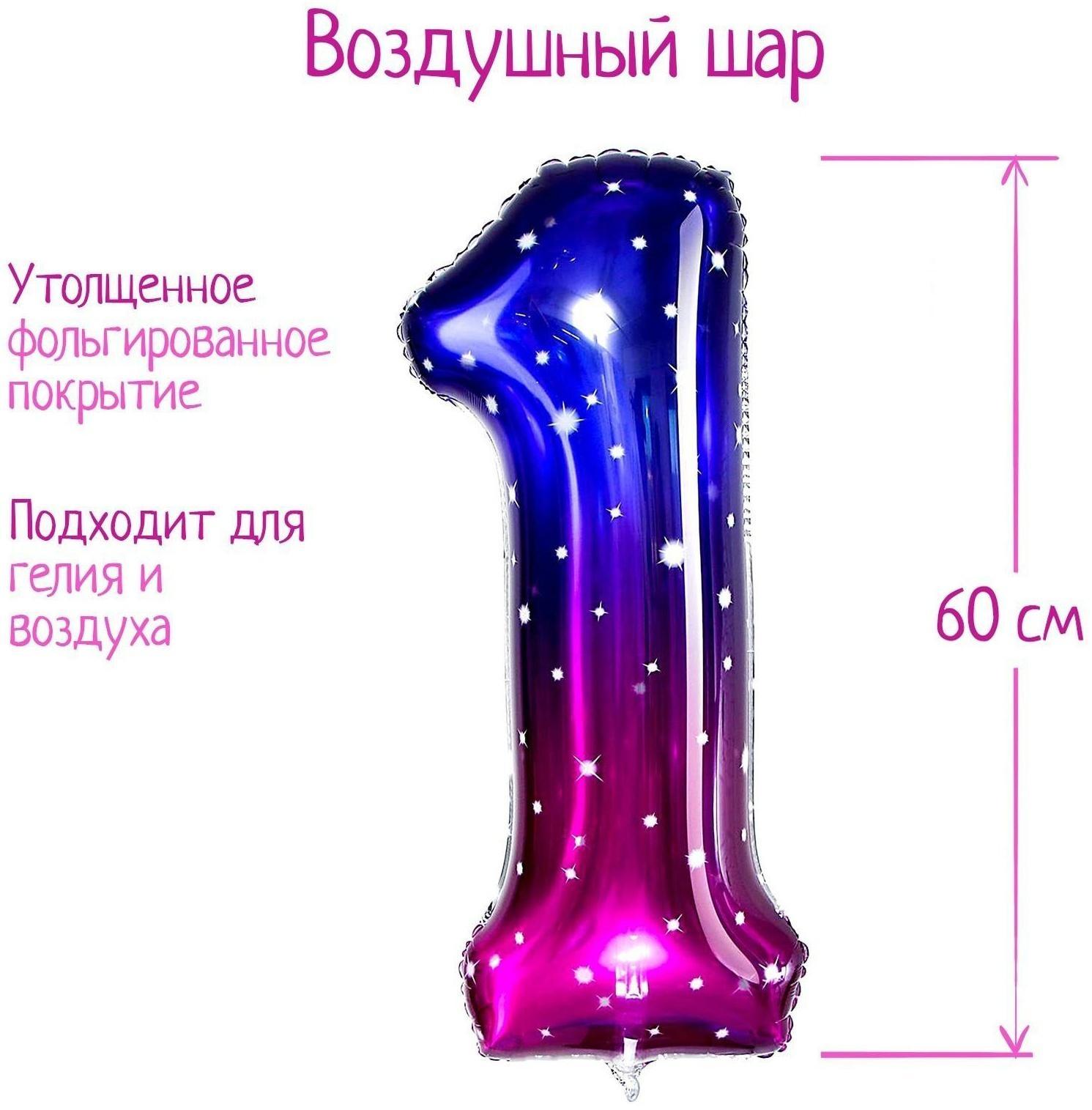 Шар фольгированный 32