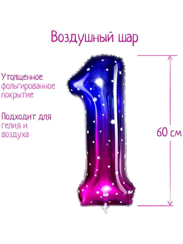 Шар фольгированный 32