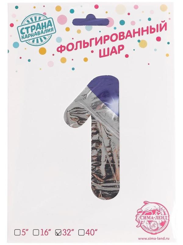 Шар фольгированный 32