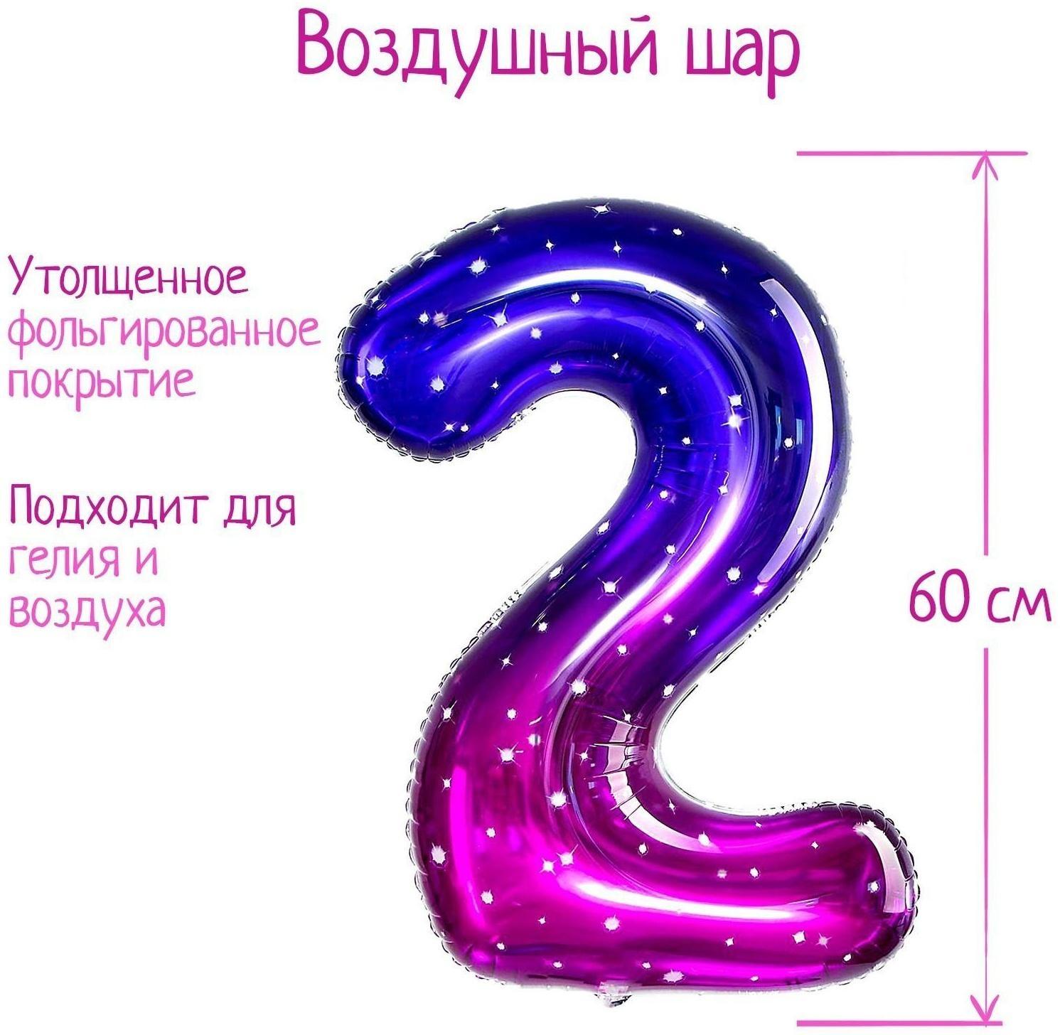 Шар фольгированный 32