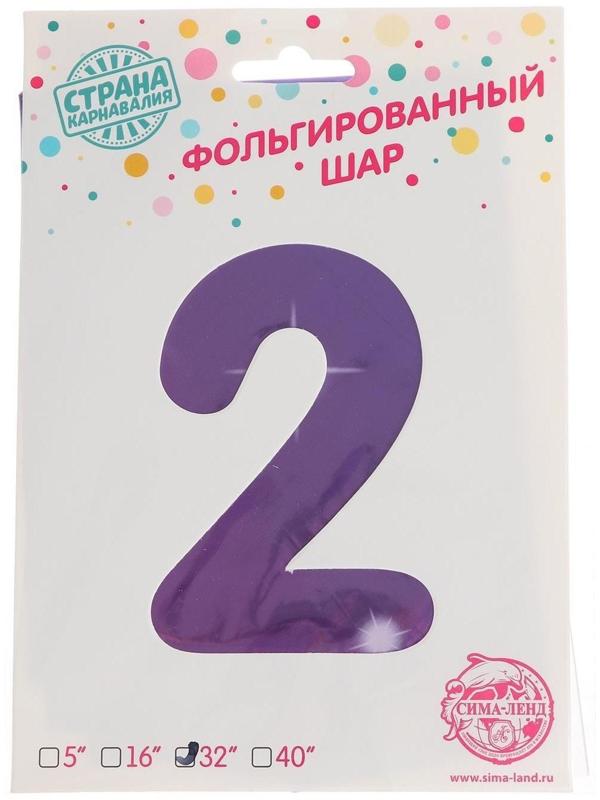 Шар фольгированный 32