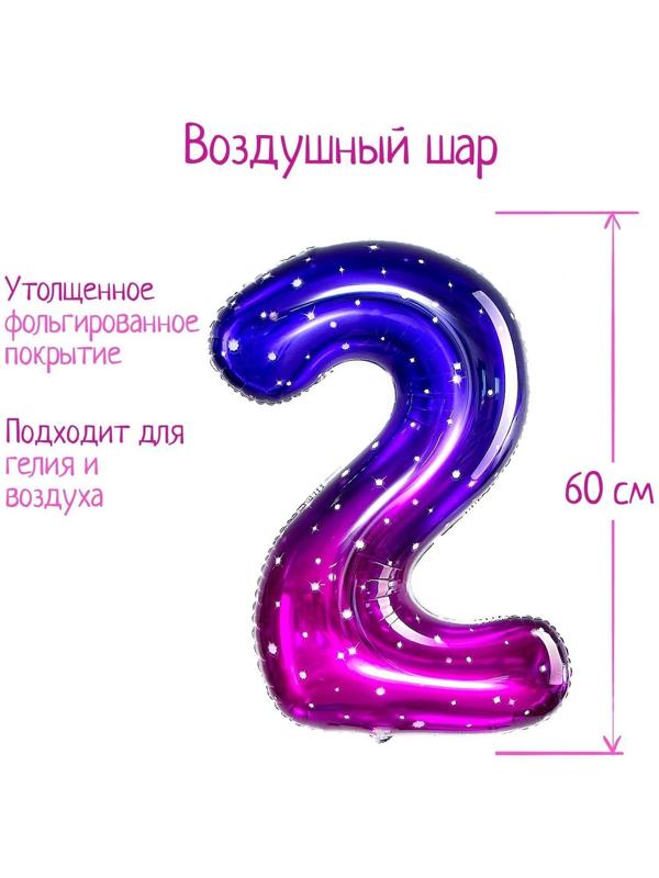 Шар фольгированный 32