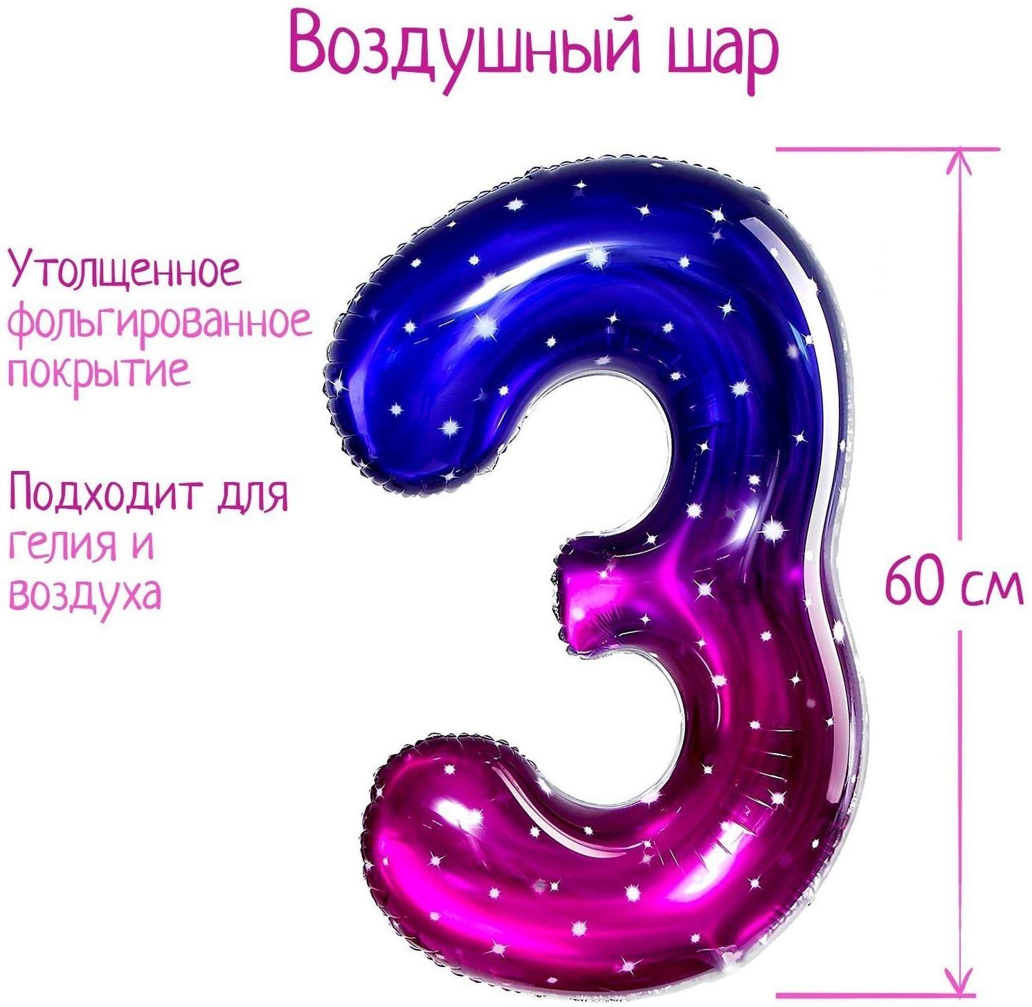 Шар фольгированный 32