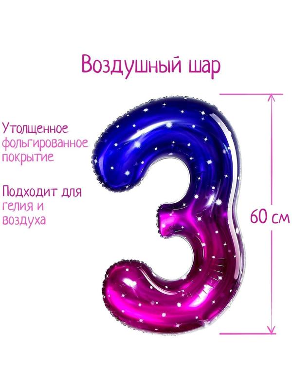 Шар фольгированный 32