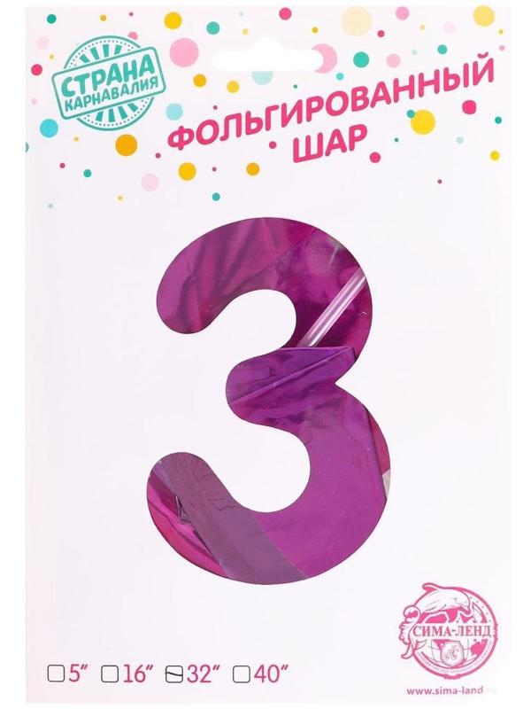 Шар фольгированный 32