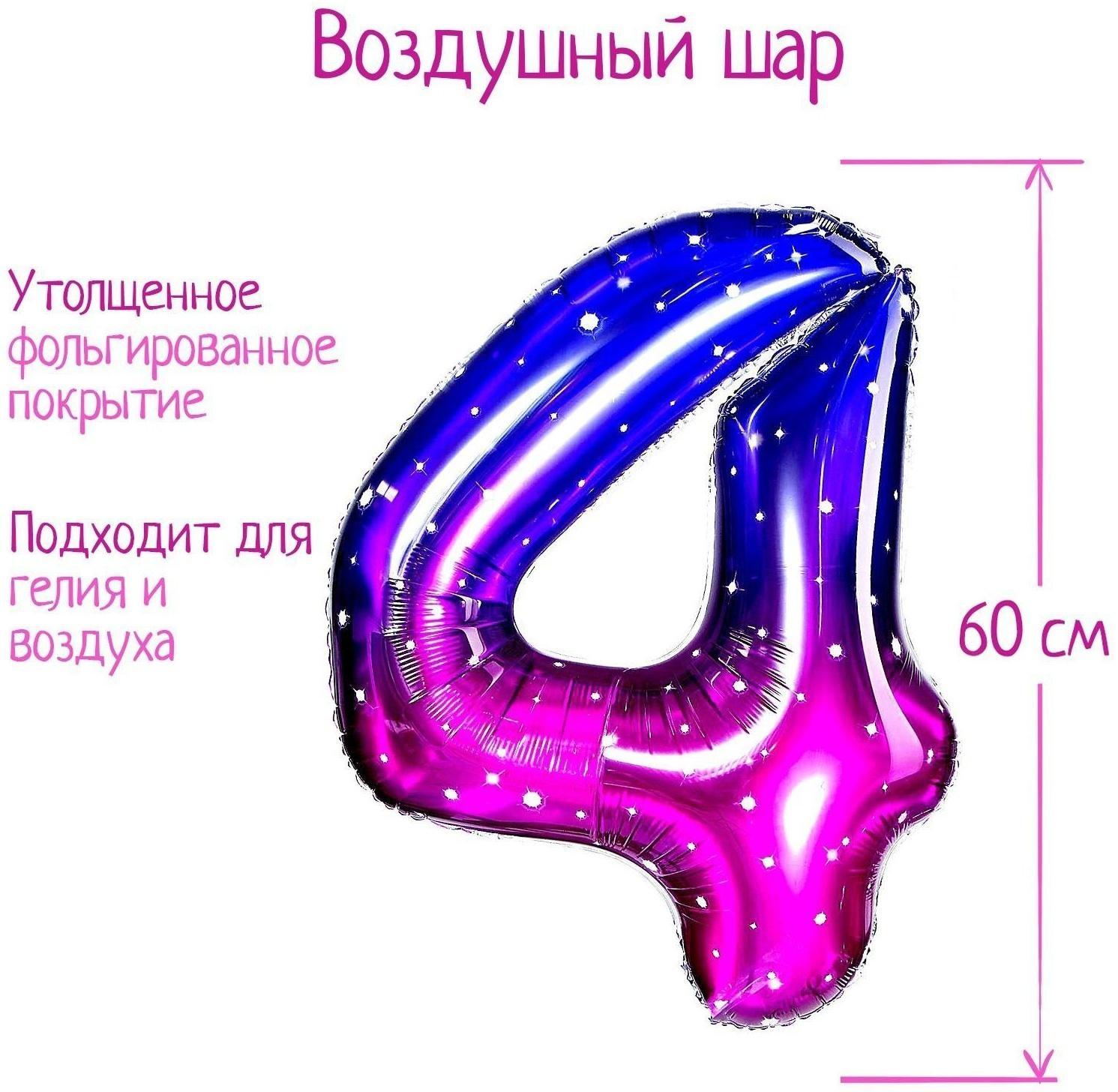 Шар фольгированный 32