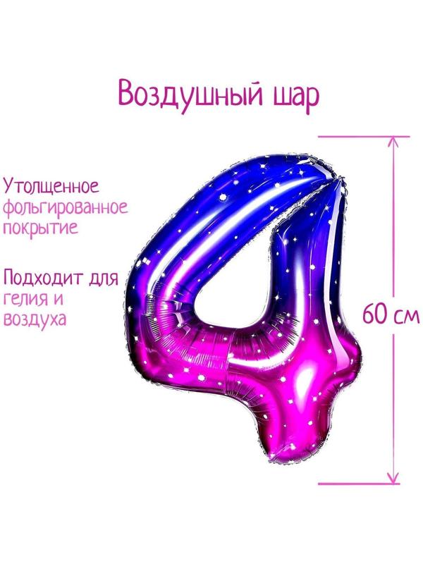 Шар фольгированный 32