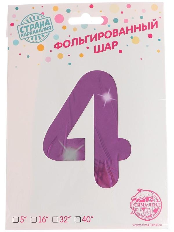 Шар фольгированный 32