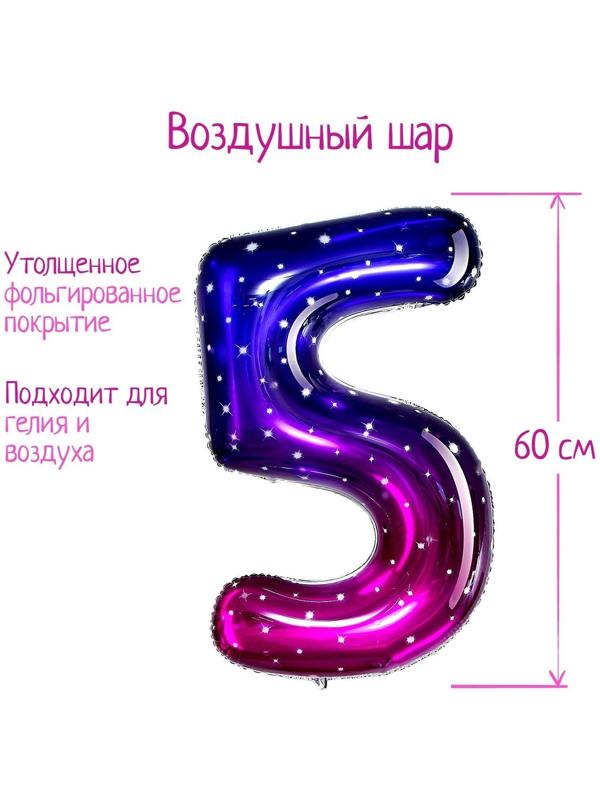 Шар фольгированный 32