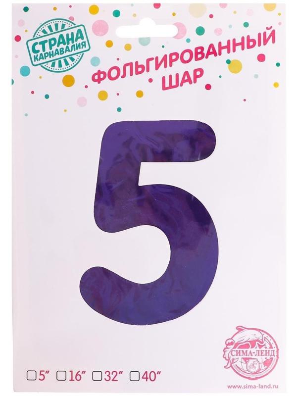 Шар фольгированный 32