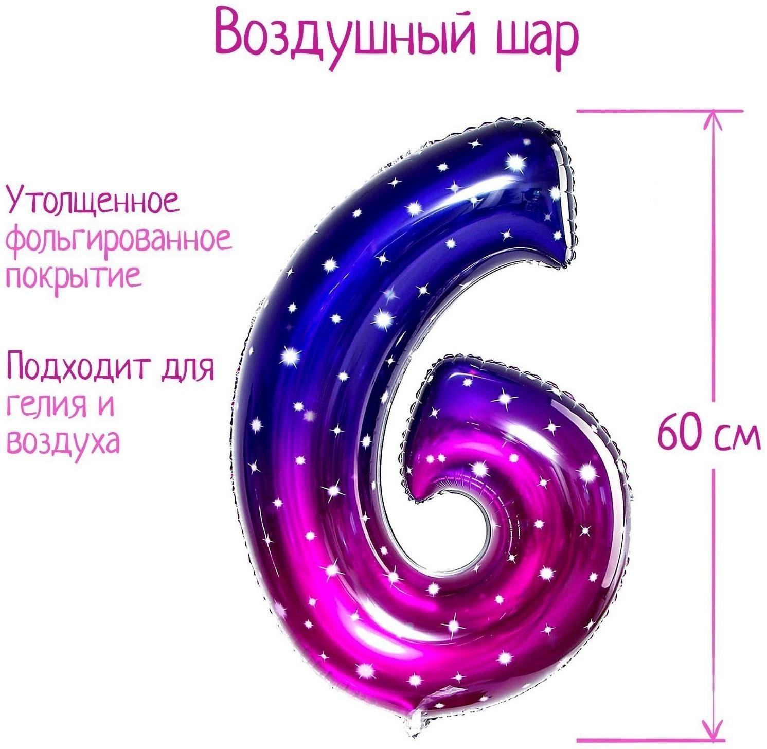 Шар фольгированный 32