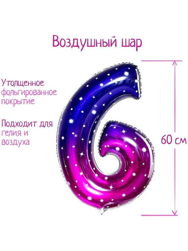 Шар фольгированный 32