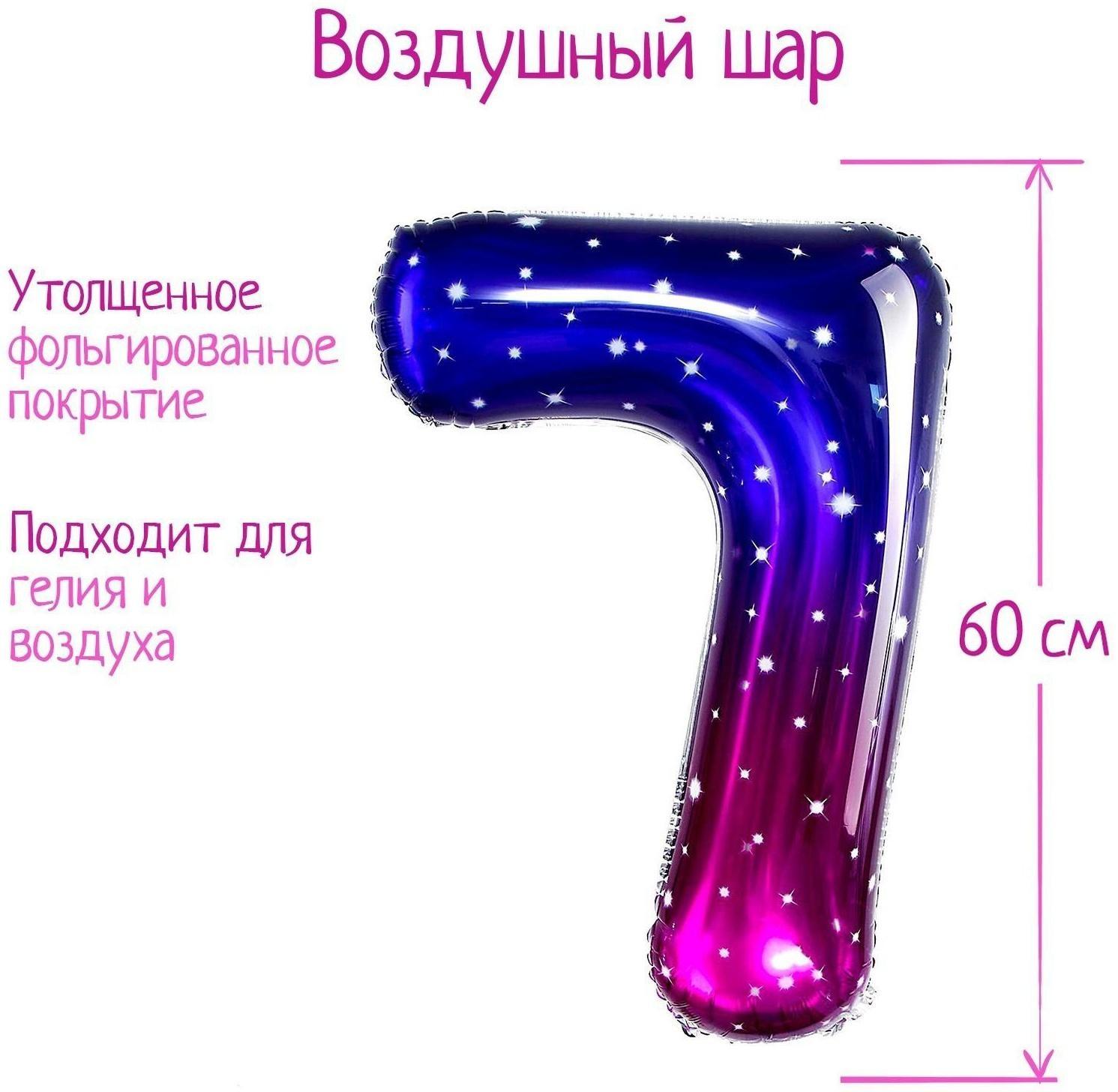 Шар фольгированный 32