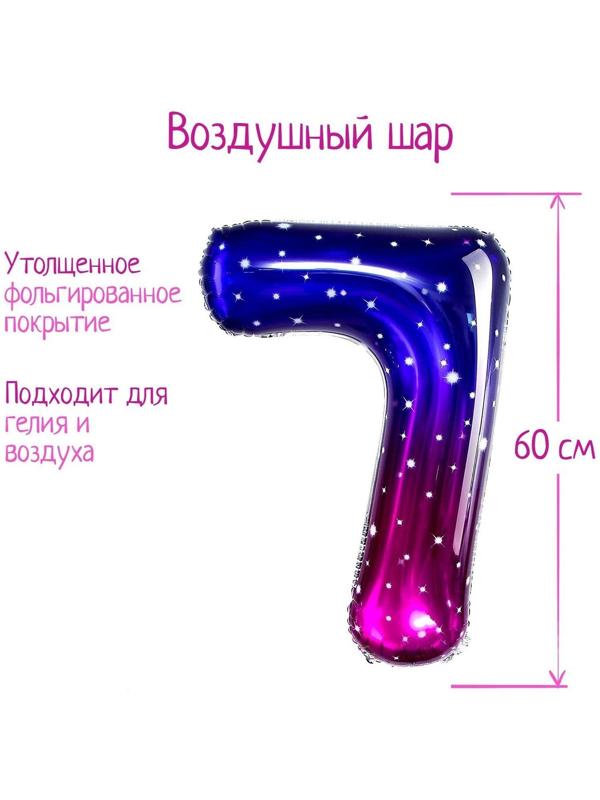 Шар фольгированный 32