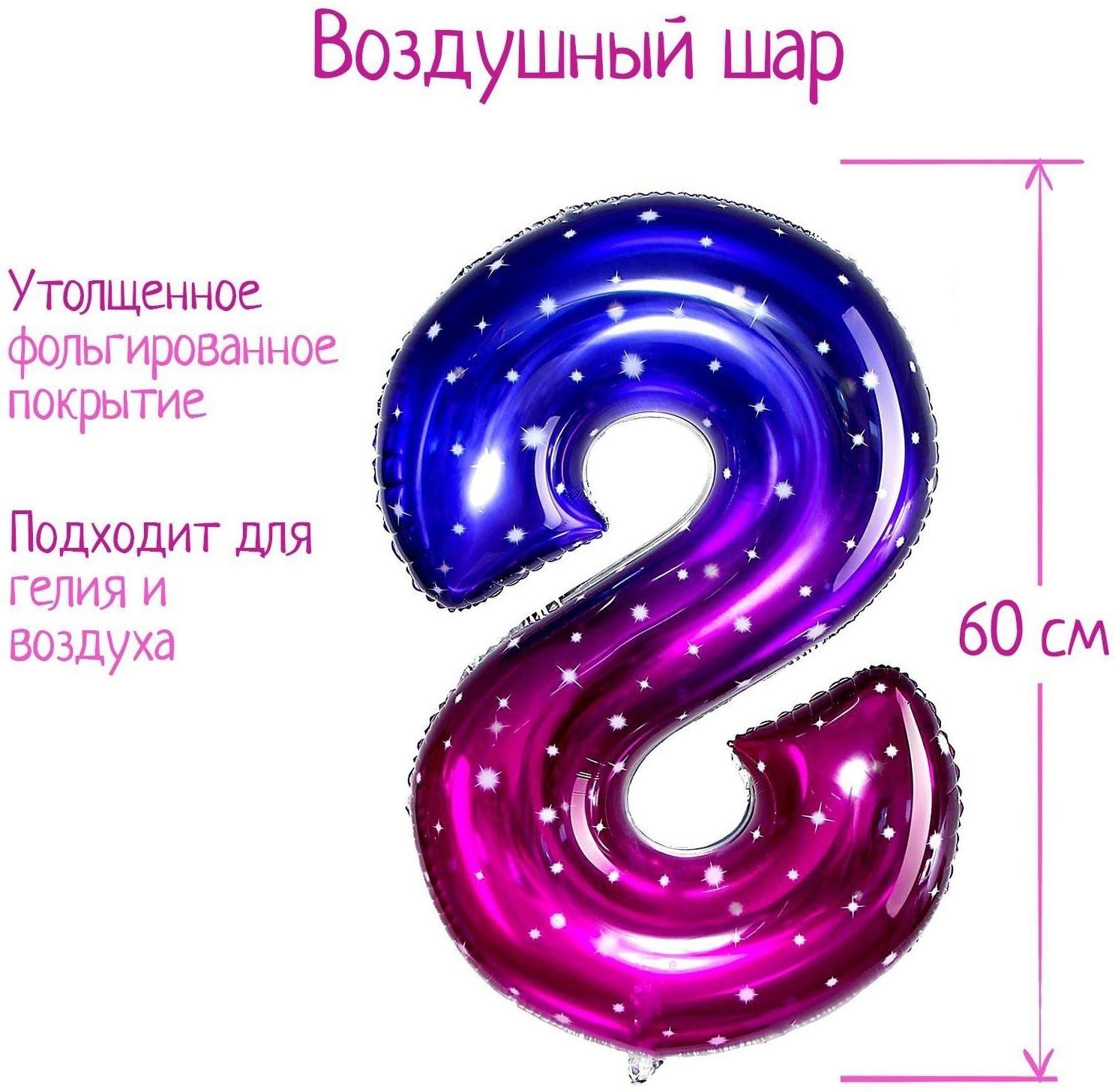 Шар фольгированный 32