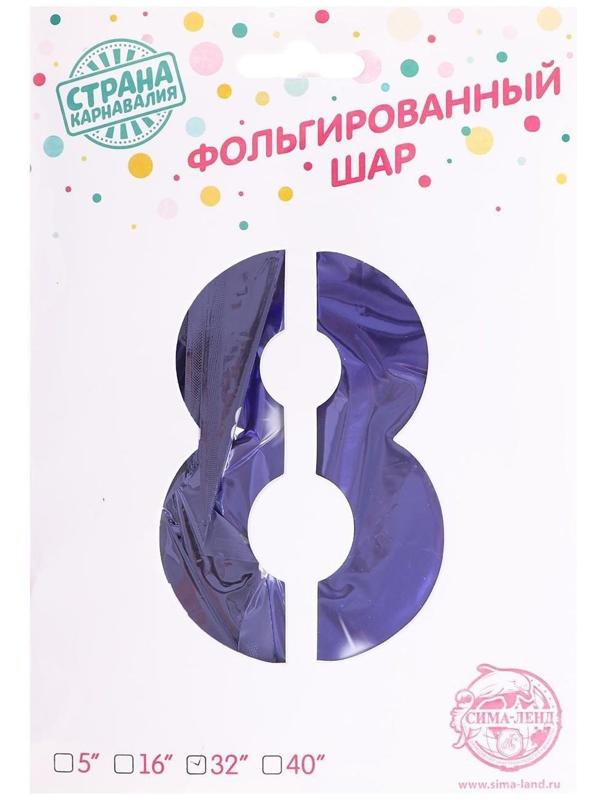 Шар фольгированный 32
