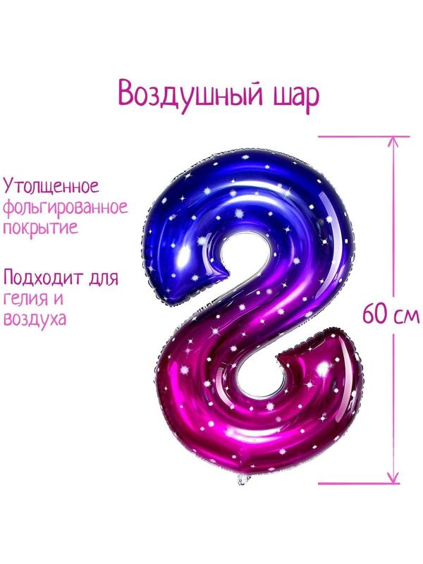 Шар фольгированный 32